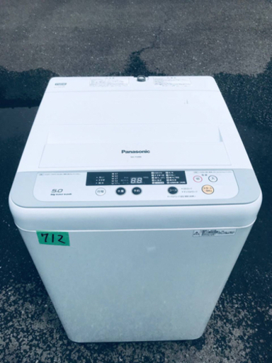③712番 Panasonic✨全自動電気洗濯機✨NA-F50B8‼️