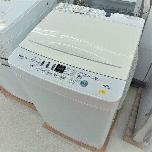 USED　ハイセンス　4.5k洗濯機　HW-E4503