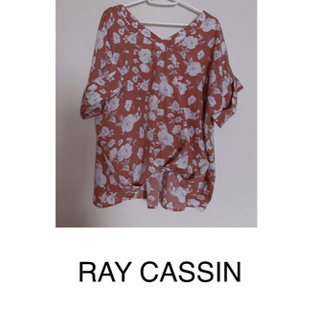 【ネット決済】RAY CASSIN
