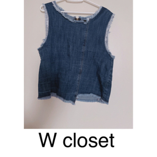 【ネット決済】W closet