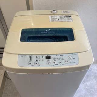 2014年製Haier4.2kg洗濯機