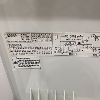 【愛品館市原店】Haier 2016年製 5.5kg二層式洗濯機 JW-55E【管理I4S029674-104】 愛品館市原店】Haier 2016年製 5.5kg二層式洗濯機