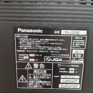 テレビ 37型 パナソニック 2011年 TH-37S2💳自社配送時🌟代引き可💳※現金、クレジット、スマホ決済対応※【3ヶ月保証★送料に設置込】