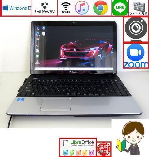 初心者OK♥設定済ノートパソコン/Win10/wifi/webカメラ/ブラック、黒
