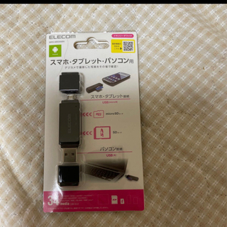 【ネット決済】エレコム カードリーダー USB2.0 micro...