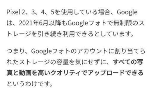 Google Pixel３A XL ブラック 超美品!! 新品︙未使用品に近い