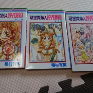 中古異邦人が無料 格安で買える ジモティー 中古異邦人が無料 格安で買える ジモティー