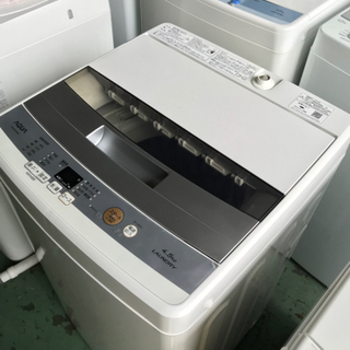 【4.5kg洗濯機】2018年製☆えこりっちはいつもお安く♪