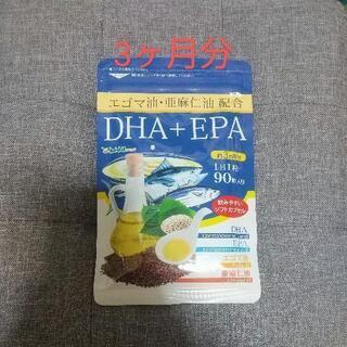EPA DHA アマニ油 えごま油  90粒 3ヶ月分の画像