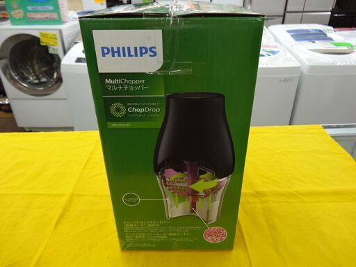 フィリップス/PHILIPS マルチチョッパー HR2509/95 ブラック/黒 フードプロセッサー　西岡店