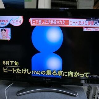 【ネット決済】E120　シャープ　液晶テレビ　３２型　  LC-...