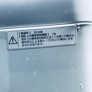 ④✨2018年製✨643番 Panasonic✨全自動電気洗濯機✨NA-F50B11‼️