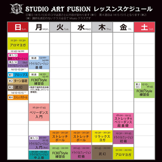 ヨガ&ストレッチポール体験会！！