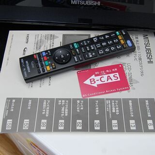 液晶テレビ 32インチ 2010年製 三菱 LCD-32MX40 液晶TV 32型 札幌市 清田区 平岡