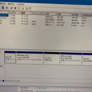 【デスクトップPC】 Core i7-10700、メモリ16GB、SSD512GB - パソコン