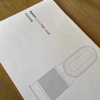 ダイソン扇風機　pure hot + cool 