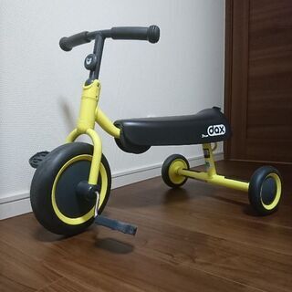 【ネット決済】子ども用三輪車「D bike dax(ディーバイク...