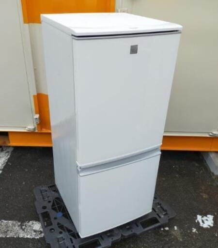 ■取引決定済■2020年製■SHARP「つけかえどっちもドア」137L 冷蔵庫 SJ-14E7-KW