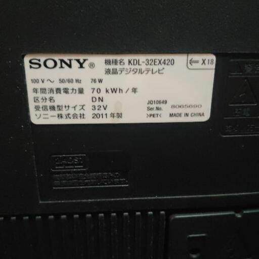 SONY BRAVIA 32インチ テレビ