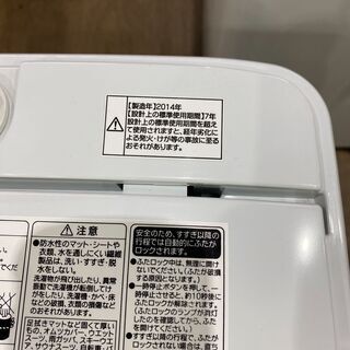 【愛品館市原店】Haier 2014年製 4.2kg洗濯機 JW-K42H【管理I4S029664-104】