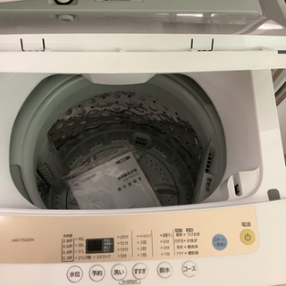 アイリスオーヤマ 洗濯機 5kg(2020年製) リサイクルショップ宮崎屋 