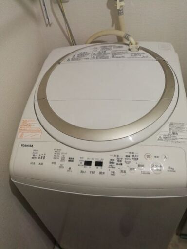 TOSHIBA電気洗濯乾燥機　AW-8V5　8.0KG