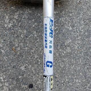 「決まりました」背負式草刈機