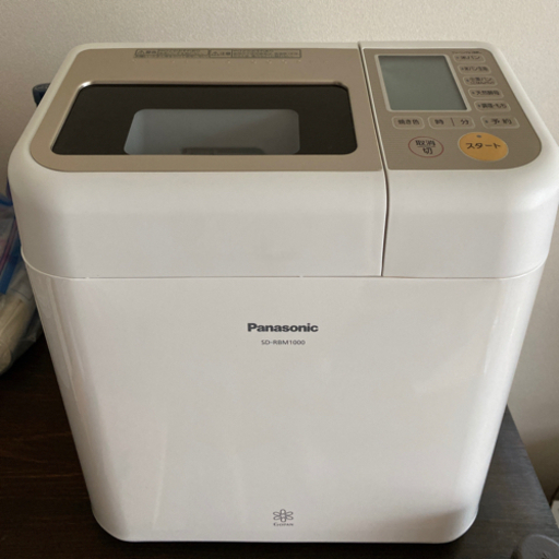panasonic Gopan ゴパン SD-RBM1000 ptpnix.co.id
