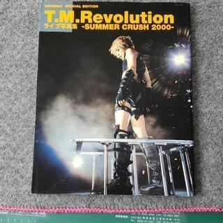 T.M.Revolutionライブ写真集 Summer crus...