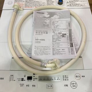 【愛品倶楽部柏店】東芝 2017年製 4.5㎏ 洗濯機 AW-45M5 愛品館市原店】東芝 2017年製 4.5kg洗濯機 AW-45M5【管理