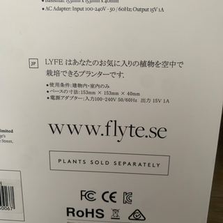 70%OFF空中栽培プランター