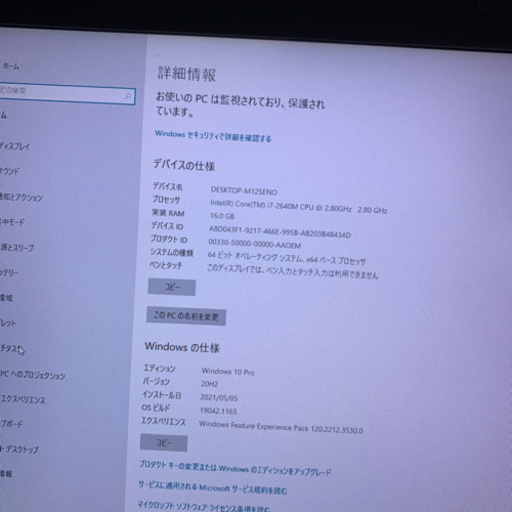 期間限定 特価！ Pro用ハイスペック最上位クラスWorkstation。dell 