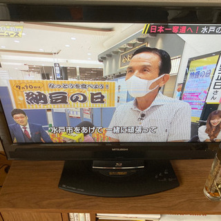 【受け渡し相手決定】三菱　32インチテレビ