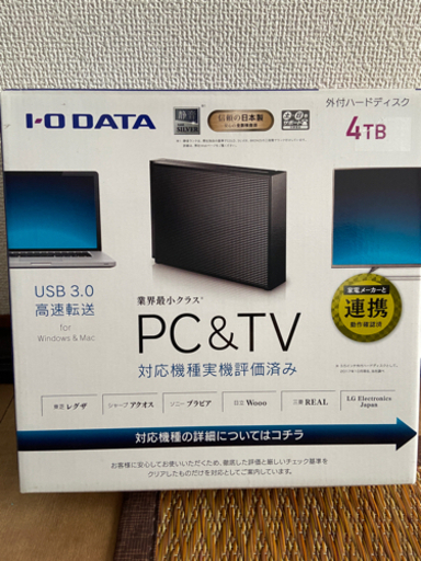 新品未使用　I・O DATA 外付けHDD 4TB HDCZ-UTL4K ps4 大容量