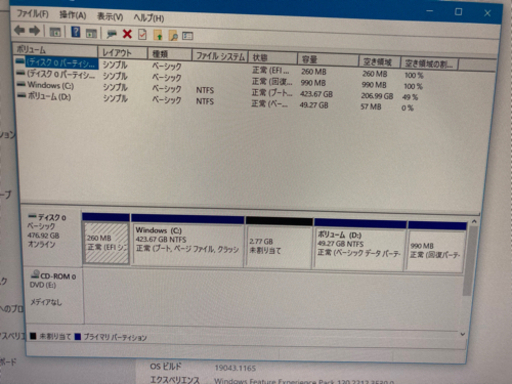 川崎市お渡し】デスクトップPC Core i7-10700/メモリ16GB/SSD512GB