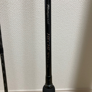 Rinyusai HECHI SPECIAL S285