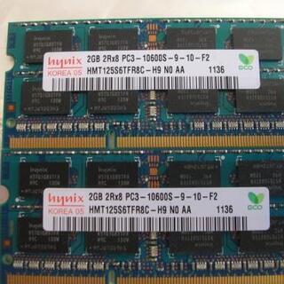 【ネット決済・配送可】PC3-10600S(DDR3-1333)...