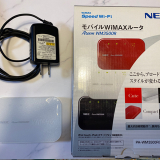 [無料]WiMAXルーター NEC WM3500R