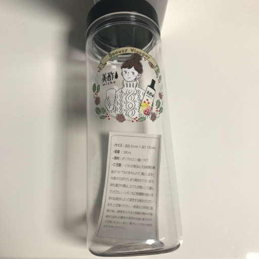美酢 クリアボトル タンブラー 水筒 おしゃれ かわいい さおり 梶が谷の生活雑貨の中古あげます 譲ります ジモティーで不用品の処分
