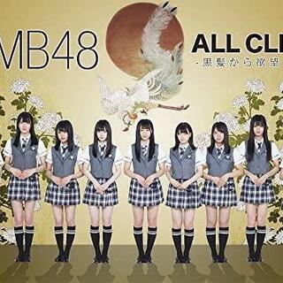 【ネット決済・配送可】NMB48 ALL CLIPS

