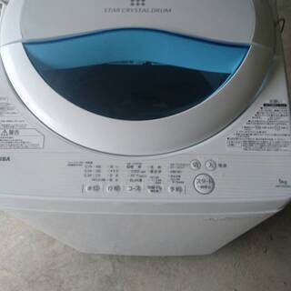 【ネット決済】2017年製 TOSHIBA 全自動洗濯機　5Kg