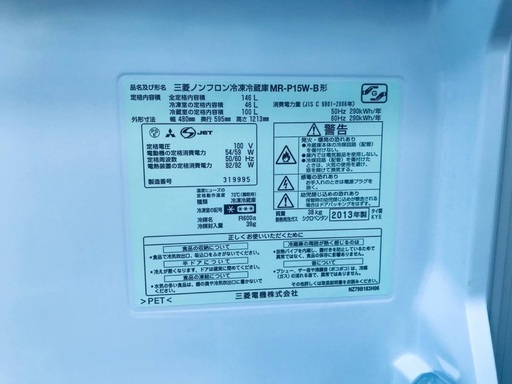 ♦️EJ1090番 三菱ノンフロン冷凍冷蔵庫 【2013年製】