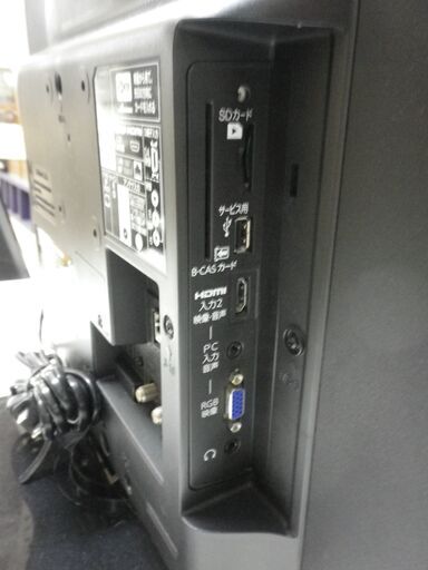 液晶テレビ 24インチ 三菱 REAL 2013年製 LCD-24LB4 ミツビシ 24V 24型