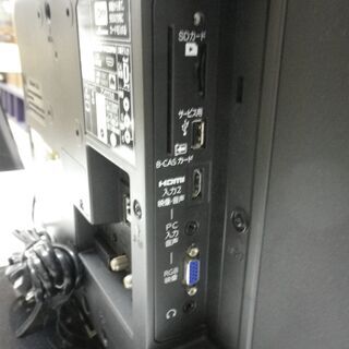 液晶テレビ 24インチ 三菱 REAL 2013年製 LCD-24LB4 ミツビシ 24V 24型 ...