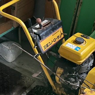 中古除雪機