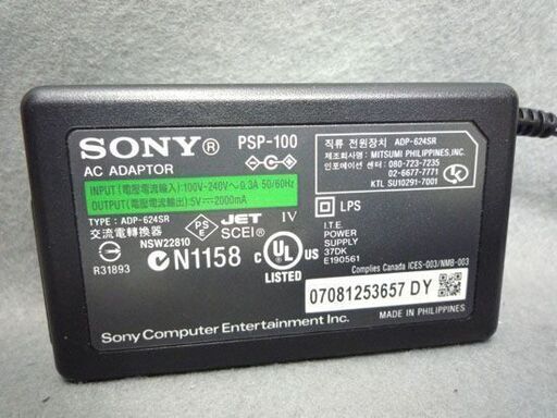 ソニー PlayStation Vita TV VTE-1000 PS vita 簡易動作確認済み 札幌市手稲区