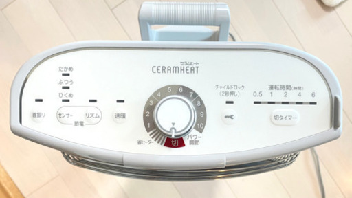 2015年製】ダイキン ERFT11SS-T 電気ストーブ CERAMHEAT 2015年製】ダイキン ERFT11SS-T 電気ストーブ CERAMHEAT