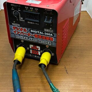 【引取限定】日動工業　DIGITAL-300A　デジタルインバーター直流溶接機　アーク溶接機　三相200V専用　NICHIDO