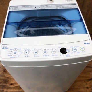 【値段交渉可】Haier洗濯機4.5キロ