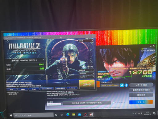 激安 i7 4790 GTX1070 周辺機器コミコミ ゲーミング PC | gasreg.org.eg